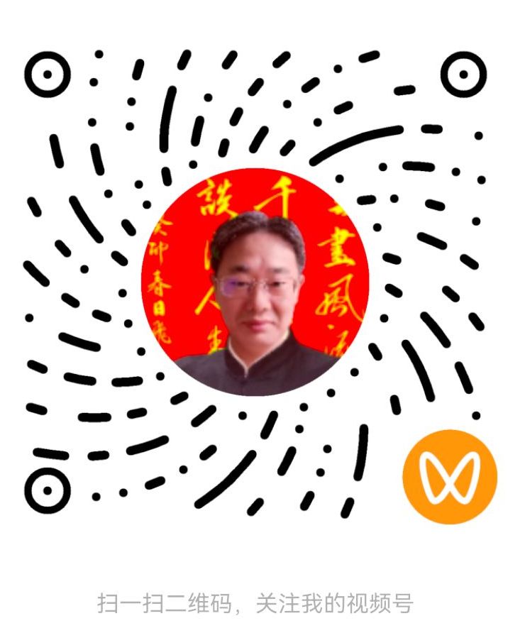 视频号二维码