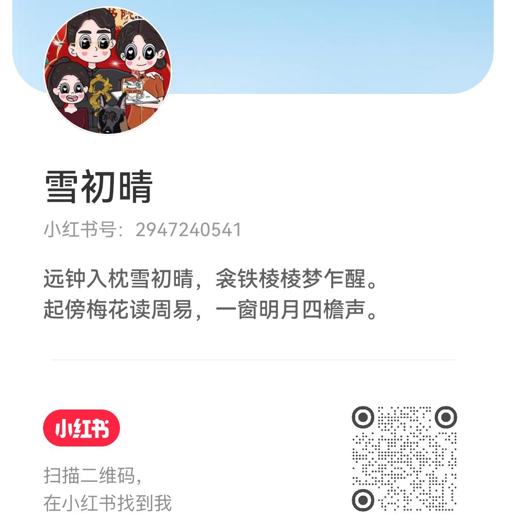 小红书二维码